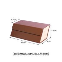 Vintage Style Classic Style Solid Color Pu Leather Jewelry Boxes sku image 1