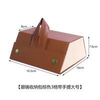 Vintage Style Classic Style Solid Color Pu Leather Jewelry Boxes sku image 7