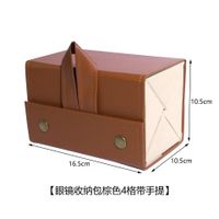 Vintage Style Classic Style Solid Color Pu Leather Jewelry Boxes sku image 9