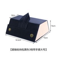 Vintage Style Classic Style Solid Color Pu Leather Jewelry Boxes sku image 8