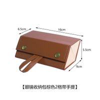 Vintage Style Classic Style Solid Color Pu Leather Jewelry Boxes sku image 3
