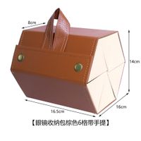 Vintage Style Classic Style Solid Color Pu Leather Jewelry Boxes sku image 13