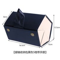 Vintage Style Classic Style Solid Color Pu Leather Jewelry Boxes sku image 12