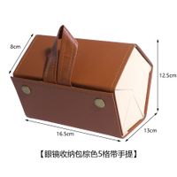 Vintage Style Classic Style Solid Color Pu Leather Jewelry Boxes sku image 11