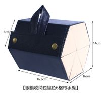 Vintage Style Classic Style Solid Color Pu Leather Jewelry Boxes sku image 14