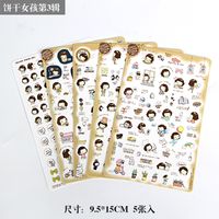 Korean Multi-style Cute Cartoon Creative Transparent Diary Mobile Phone Decorative Stickers sku image 28