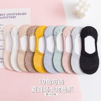 Women's Simple Style Classic Style Solid Color Cotton Ankle Socks A Pair sku image 11