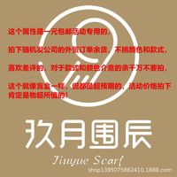 Women's Sweet Solid Color Linen Silk Scarf sku image 14