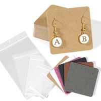 Rétro Style Classique Couleur Unie Papier, Plastique Sacs D'emballage Bijoux main image 1