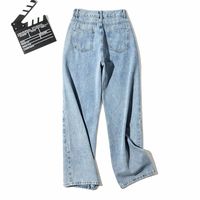 Women's Daily Streetwear Solid Color Full Length Washed Jeans Wide Leg Pants main image 2