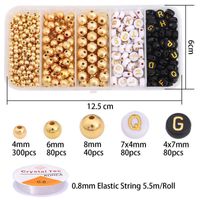 1 Set Diameter 4mm Diameter 6 Mm Diameter 8mm CCB Round Solid Color Beads sku image 2