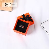 Casual Elegant Color Block Bow Knot Paper Jewelry Packaging Bags Jewelry Boxes sku image 1