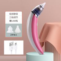 Solid Color Nasal Aspirator Personal Care sku image 1