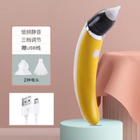 Solid Color Nasal Aspirator Personal Care sku image 2