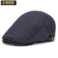 Men's Basic Retro British Style Solid Color Curved Eaves Beret Hat sku image 10