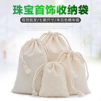 Basic Geometric Cotton Daily Gift Bags 1 Piece sku image 4