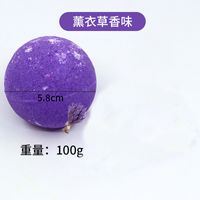 Colorful Aromatherapy Salt Cleansing Moisturizing Bubble Bath Balls sku image 10