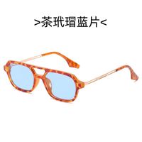 Simple Style Color Block Pc Square Full Frame Women's Sunglasses sku image 23