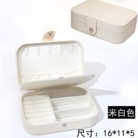 Basic Solid Color PU Leather Jewelry Boxes sku image 4