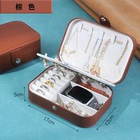 Basic Solid Color PU Leather Jewelry Boxes sku image 12