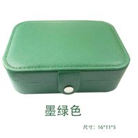 Basic Solid Color PU Leather Jewelry Boxes sku image 17