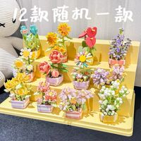 Building Toys Flower Plastic Toys sku image 14