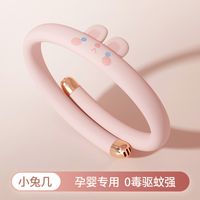 Cartoon Mosquito Repellent Bracelet Fantastic Anti-mosquito Appliance Children Ankle Ring Adults Carry Anti-bite Travel & Outdoor Mosquito Repellent Bracelet sku image 25