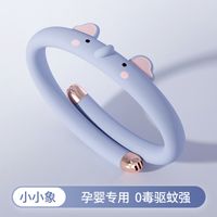 Cartoon Mosquito Repellent Bracelet Fantastic Anti-mosquito Appliance Children Ankle Ring Adults Carry Anti-bite Travel & Outdoor Mosquito Repellent Bracelet sku image 26