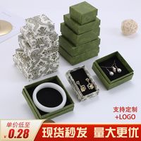 Classic Style Solid Color Paper Jewelry Boxes sku image 10