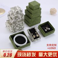 Classic Style Solid Color Paper Jewelry Boxes sku image 13