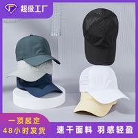 Women's Casual Solid Color Curved Eaves Baseball Cap sku image 10