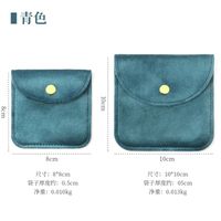 Simple Style Solid Color Cloth Jewelry Packaging Bags sku image 3