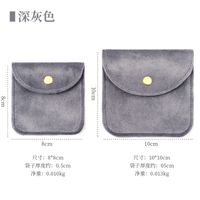 Simple Style Solid Color Cloth Jewelry Packaging Bags sku image 4