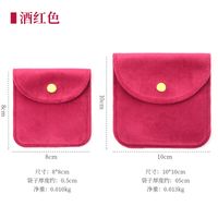 Simple Style Solid Color Cloth Jewelry Packaging Bags sku image 2