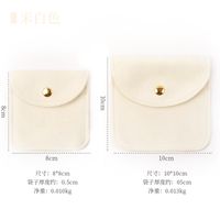 Simple Style Solid Color Cloth Jewelry Packaging Bags sku image 13