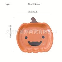 Fashion Pumpkin Paper Tableware 10 Pieces sku image 4