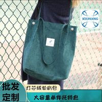 Women's Streetwear Solid Color Canvas Shopping Bags sku image 12