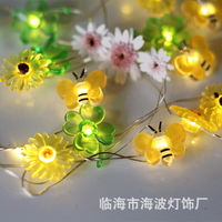 Birthday Cute Daisy Plastic Party String Lights sku image 10