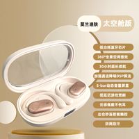 Wireless Ear Hook Non In-ear Long Battery Life Bone Conduction Open Sports Bluetooth Headset sku image 4