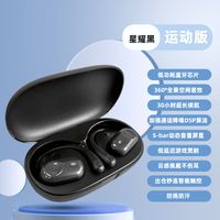 Wireless Ear Hook Non In-ear Long Battery Life Bone Conduction Open Sports Bluetooth Headset sku image 1