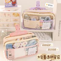 Three-layer Large Capacity Transparent Pencil Case Wholesale Girls Junior High School And Elementary School Students Pencil Box Simple Stationery Box Storage Bag sku image 5