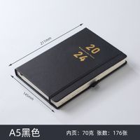 1 Piece Number Class Learning Imitation Leather Wood-free Paper Business Retro Notebook sku image 1