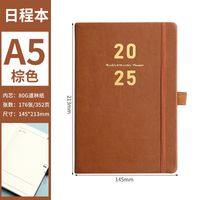 1 Piece Number Class Learning Imitation Leather Wood-free Paper Business Retro Notebook sku image 12