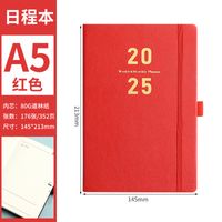 1 Piece Number Class Learning Imitation Leather Wood-free Paper Business Retro Notebook sku image 10