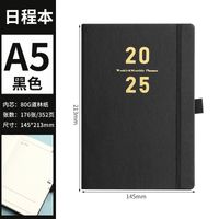 1 Piece Number Class Learning Imitation Leather Wood-free Paper Business Retro Notebook sku image 9