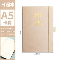 1 Piece Number Class Learning Imitation Leather Wood-free Paper Business Retro Notebook sku image 13
