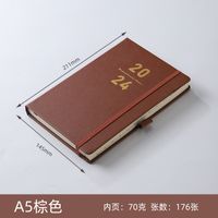 1 Piece Number Class Learning Imitation Leather Wood-free Paper Business Retro Notebook sku image 5