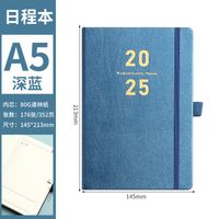 1 Piece Number Class Learning Imitation Leather Wood-free Paper Business Retro Notebook sku image 14