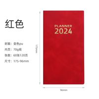 1 Piece Letter Class Learning Imitation Leather Wood-free Paper Business Notebook sku image 1