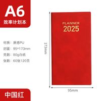 1 Piece Letter Class Learning Imitation Leather Wood-free Paper Business Notebook sku image 9